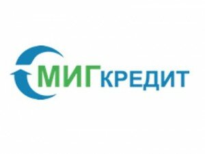 МигКредит - где срочно взять 25 000 рублей
